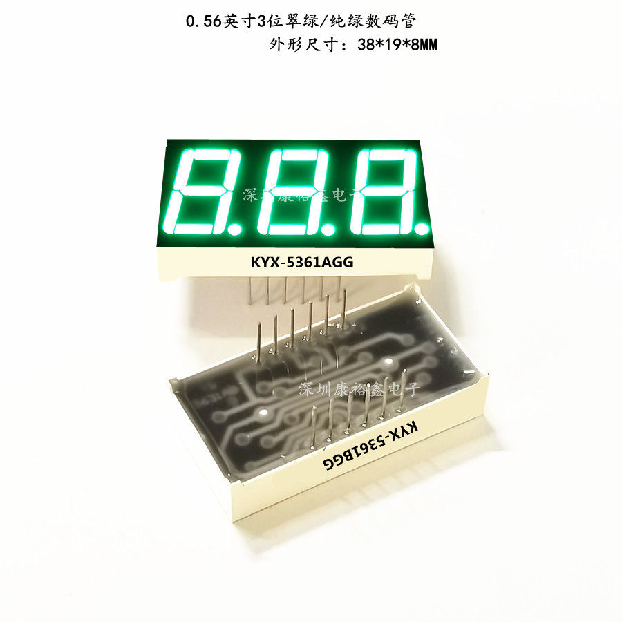 0-56-inch 3-bit green glorious light pipe KYX-5361AGG BGG pure green glow pipe glow pipe 0 56