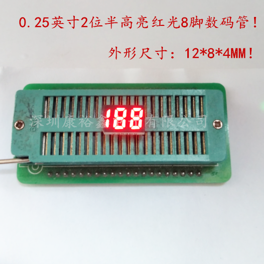 0 25 inches 2 bits and half 8 feet red light glow tube 2453AS BS 188 glow tube glow tube two halves