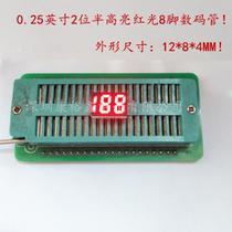 0 25 inch 2 half 8 feet red light digital tube 2453AS BS 188 digital tube digital tube two and a half