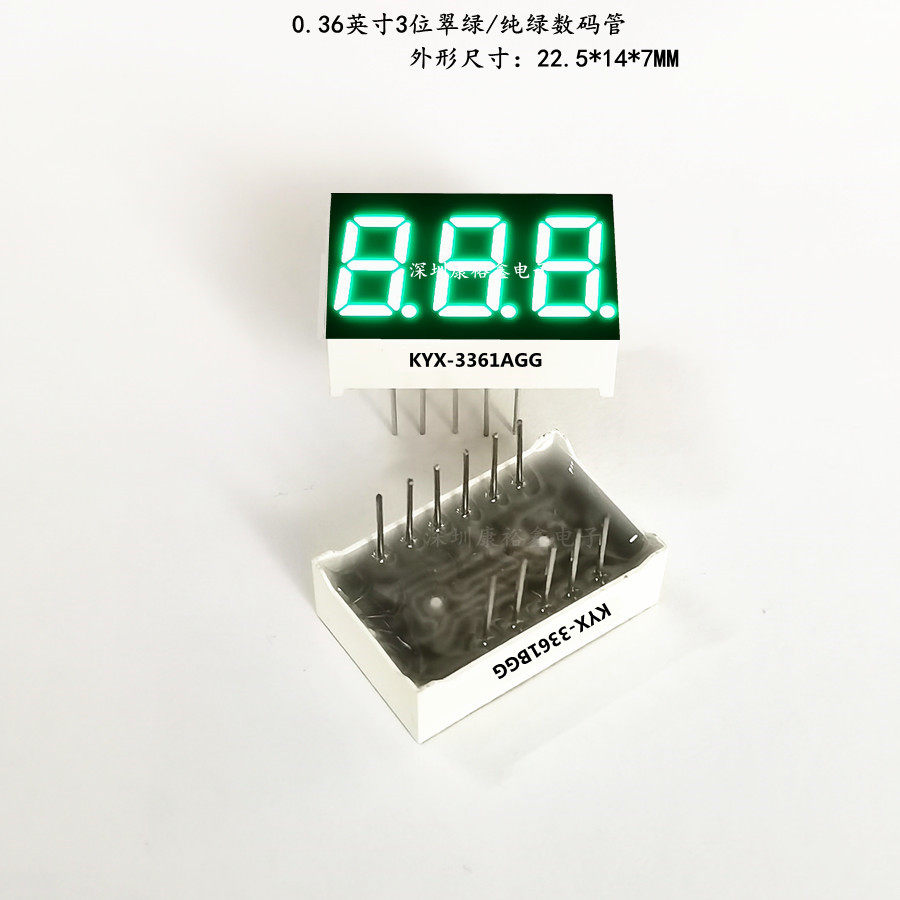 0 36 inch 3-digit green light digital tube KYX-3361AGG BGG pure green light digital tube 0 36 inch