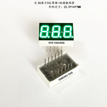 0 36 inch 3-digit green light digital tube KYX-3361AGG BGG pure green light digital tube 0 36 inch