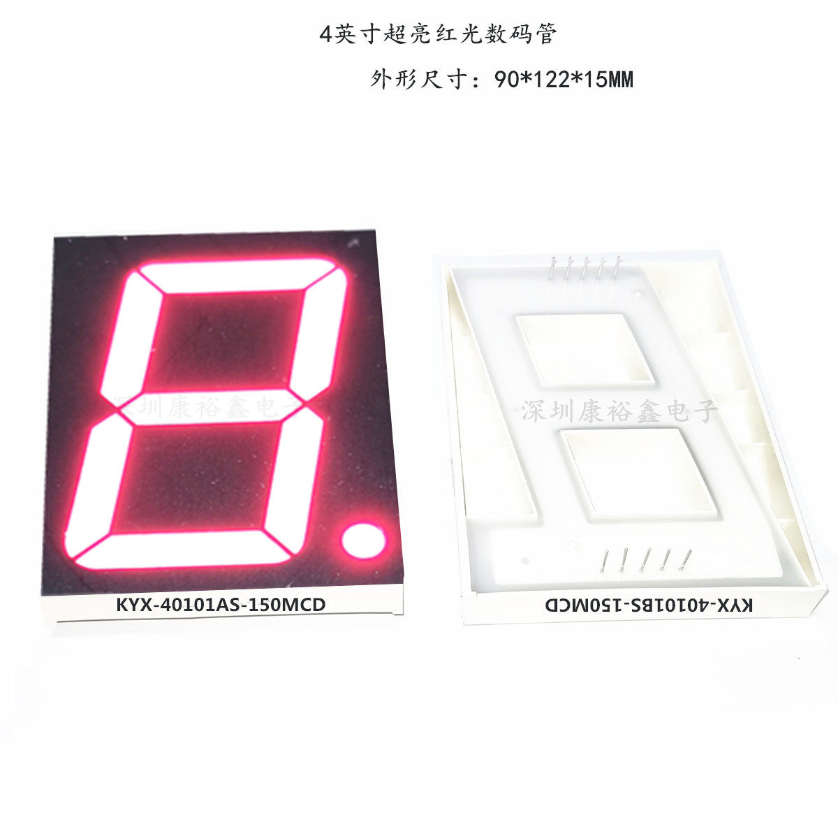 4-inch super bright red light digital tube KYX-40101AS 40101BS large size digital tube 4-inch 40101