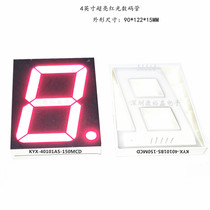 4 inch super bright red light digital tube KYX-40101AS 40101BS large size digital tube 4 inch 40101