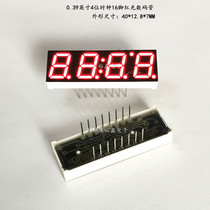 0 39 inch 4 bit 16 foot with clock Red digital tube KYX-3492AS BS digital tube 0 39 inch