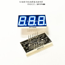 0 56 inch 3 position Blue Light ultra-thin (4mm) digital tube KYX-5366AB BB blue digital tube ultra-thin