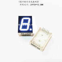 1 inch super bright white light digital tube KYX-1106AW BW white light digital tube LED digital Tube 1 inch