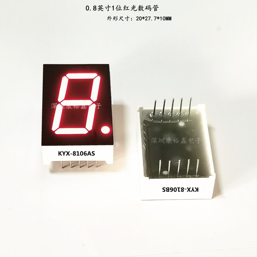 0 8 inch 1 bit upper and lower foot glow tube KYX-8106AS BSLED glow pipe 8101 glow pipe 0 8 inch