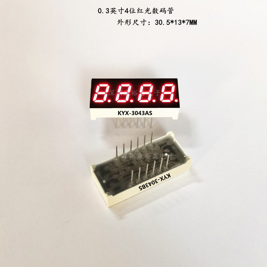 0 3 inches 4 bits highlight red light glow tube KYX-3043AS 3043BS LED glow tube 0 3 inches