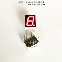 0 39 inch 1-bit 16 public foot red digital 3191AS 3191BSLED Digital 0 39 inch