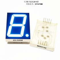 1 5 inch ultra-bright blue digital 15101AB 15101BB blue LED 15102 1 5 inch