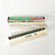 12-segment 24-foot three-color digital light bar 7 emerald green 2 Orange 3 red 125807(AK180319) 12-segment light bar