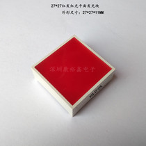 27 * 27MM red light flat tube KYX-27 * 27R LED flat tube luminous square tube flat tube