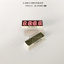 0 28 inch 4-bit 14 feet clock Red digital KYX-2481AS 2481BS 4-bit digital tube 0 28