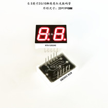 0 5 inch 2 digit red light 10 feet digital tube KYX-5202AS BS 5201AS BS two digit digital tube