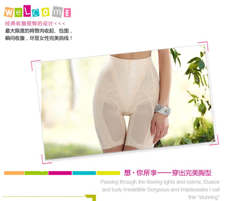 body amincissant MT303 en spandex - Ref 685441 Image 25