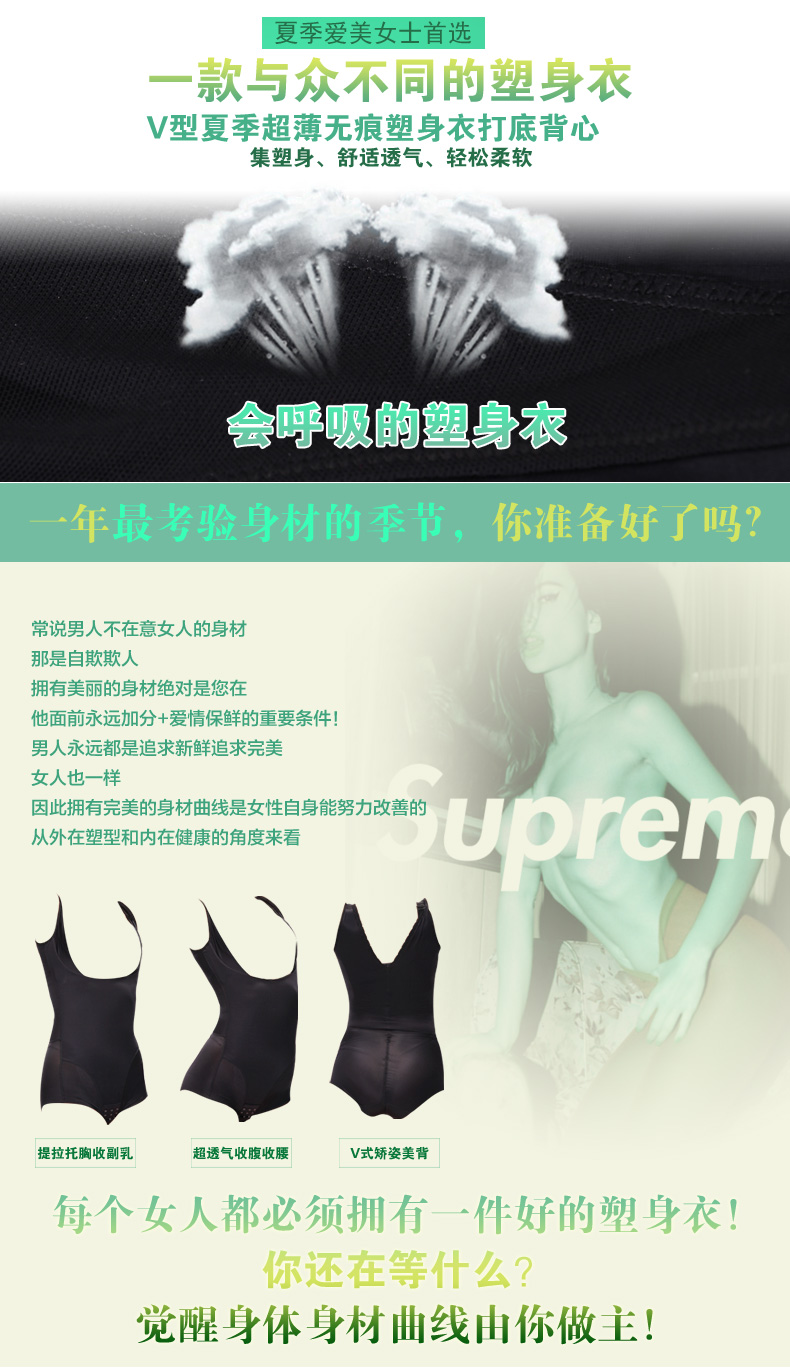 Sous-vêtement minceur MT16 en soie Ice - Ref 709578 Image 11