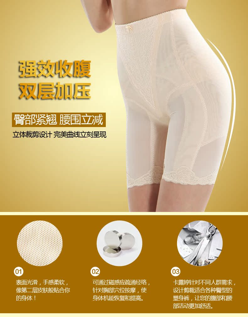 body amincissant MT303 en spandex - Ref 685441 Image 8