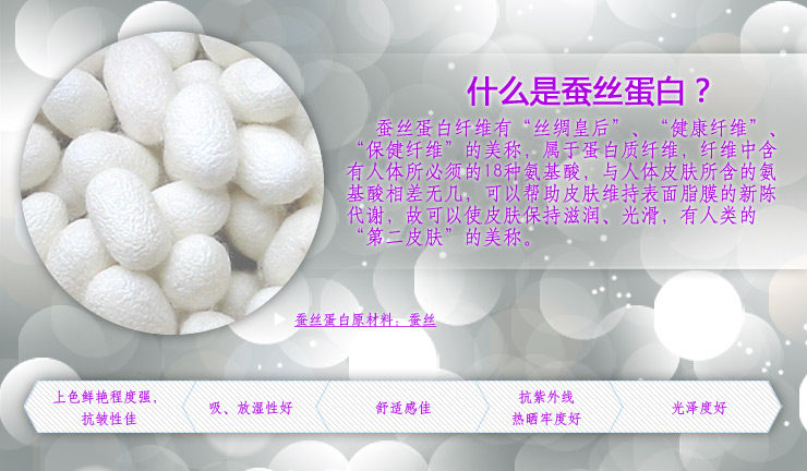 Sous-vêtement minceur MT12 en soie Ice - Ref 686855 Image 37