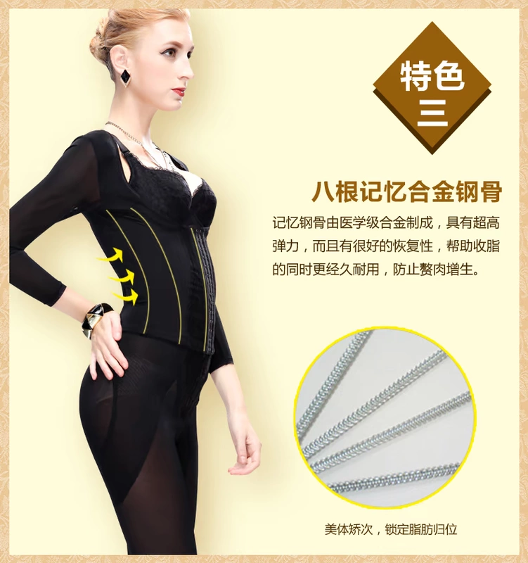 Cơ thể quản lý thẻ Lu Ting Mei lại chia corset phù hợp với phần dài tummy hip corset ba mảnh đồ lót xuất khẩu