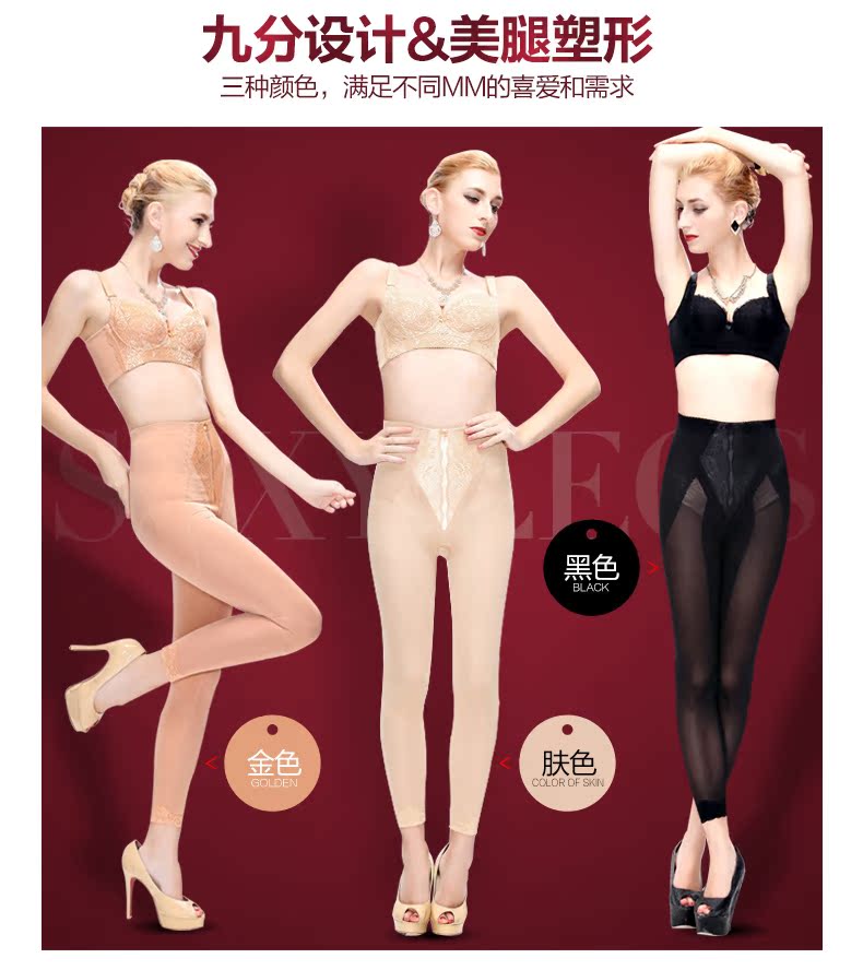 body amincissant K30 en nylon - Ref 685437 Image 7
