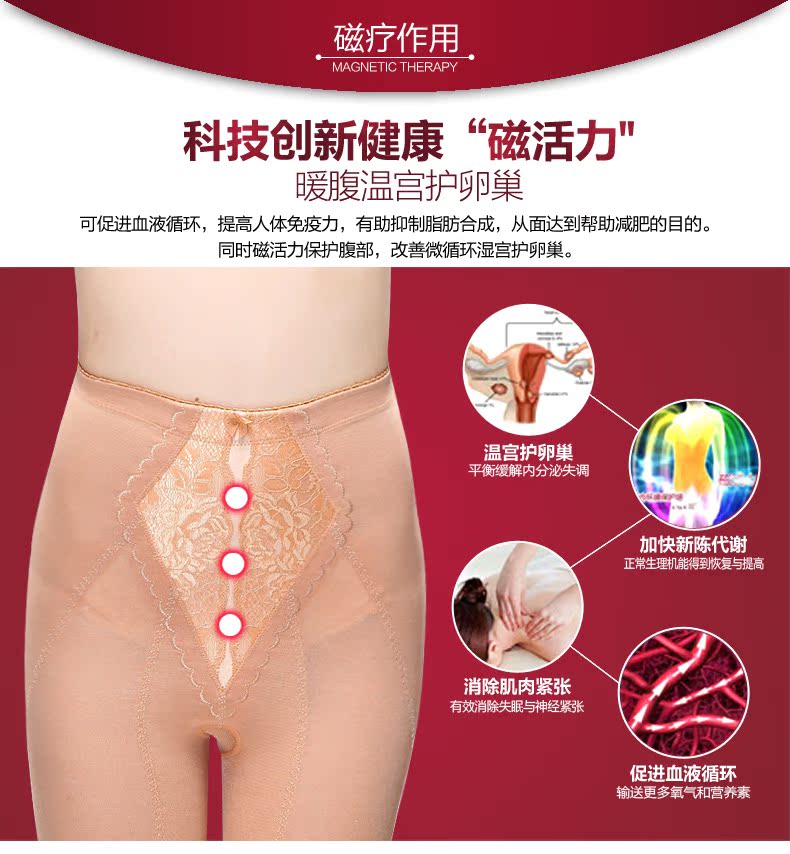 body amincissant K30 en nylon - Ref 685437 Image 14