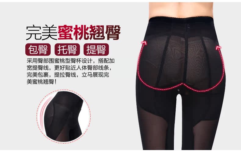 body amincissant K30 en nylon - Ref 685437 Image 19
