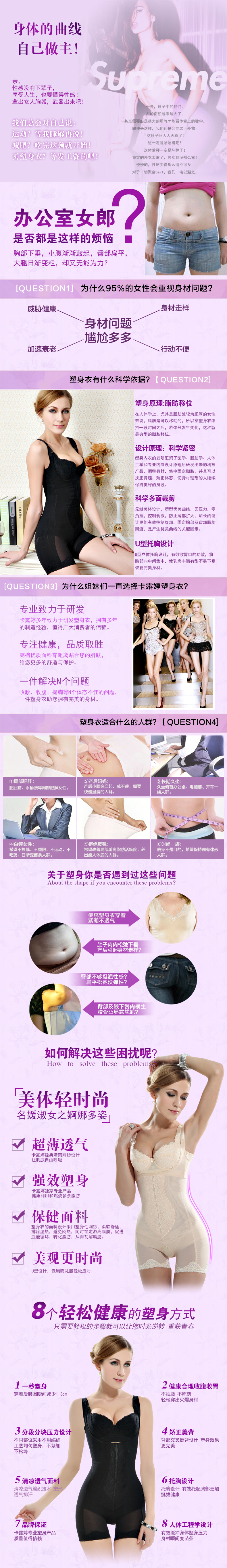 Sous-vêtement minceur simple en autre - Ref 709581 Image 10