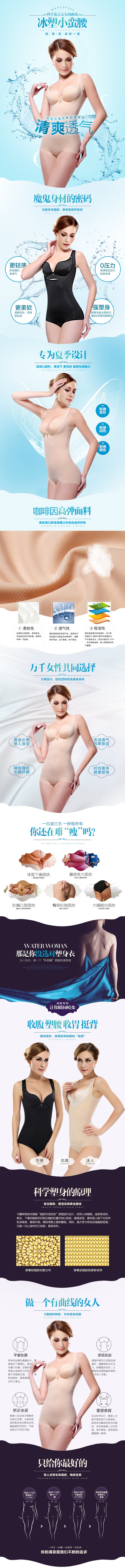 Sous-vêtement minceur simple en nylon - Ref 709572 Image 6