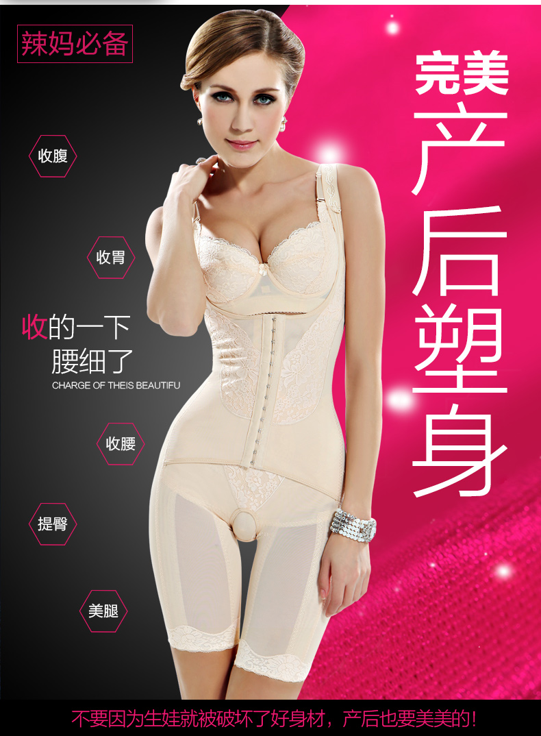 Body MT13 en nylon - Ref 649385 Image 20