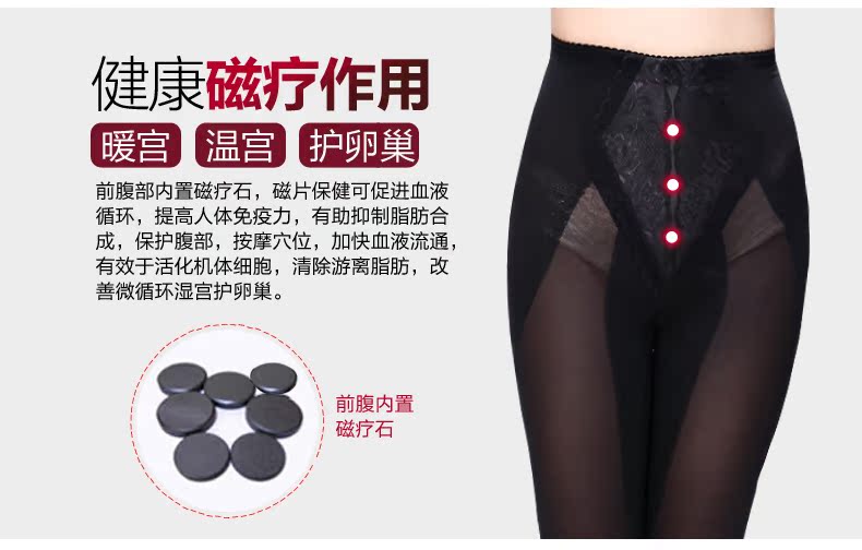 body amincissant K30 en nylon - Ref 685437 Image 17