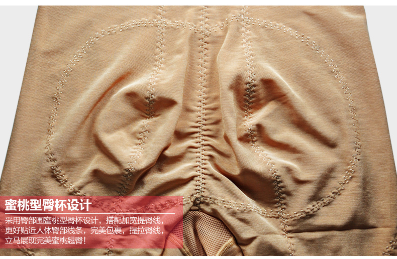 body amincissant K30 en nylon - Ref 685437 Image 32