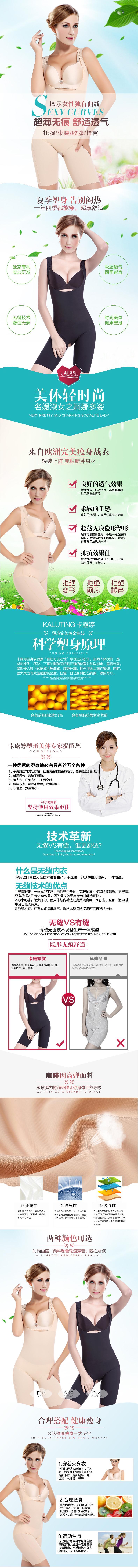 Sous-vêtement minceur simple en nylon - Ref 709569 Image 6