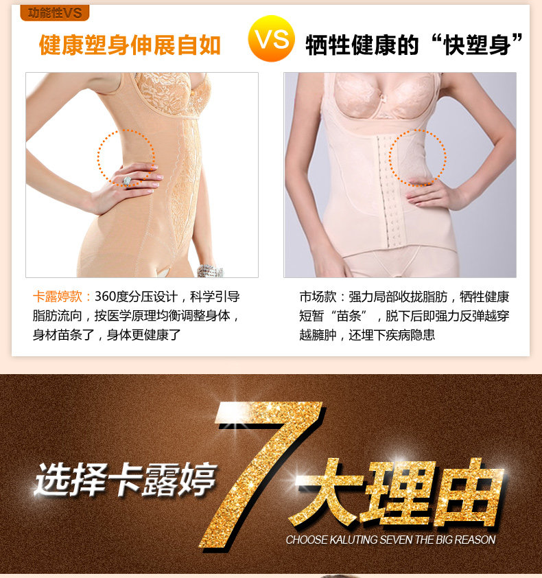 Sous-vêtement minceur MT12 en soie Ice - Ref 686855 Image 14