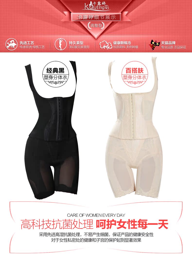 Kalu Tingmei trở lại trên và dưới chia corset phù hợp với tummy hips corset cơ thể quản lý ba mảnh phù hợp với