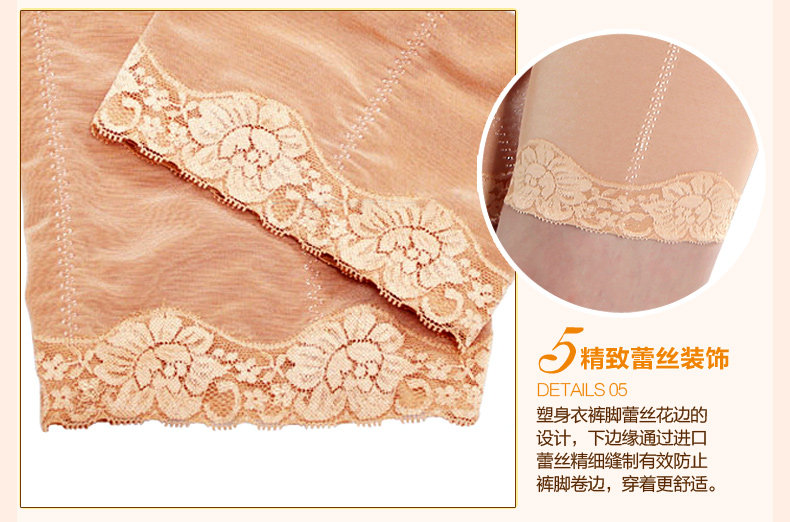 Sous-vêtement minceur MT12 en soie Ice - Ref 686855 Image 35