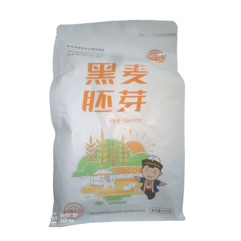 Liglow Rye Wheat Germ Xinjiang Terproduce Wheat Germ Powder Flakes Fresh Ready-to-cook Breakfast 450 gr * 2 bags