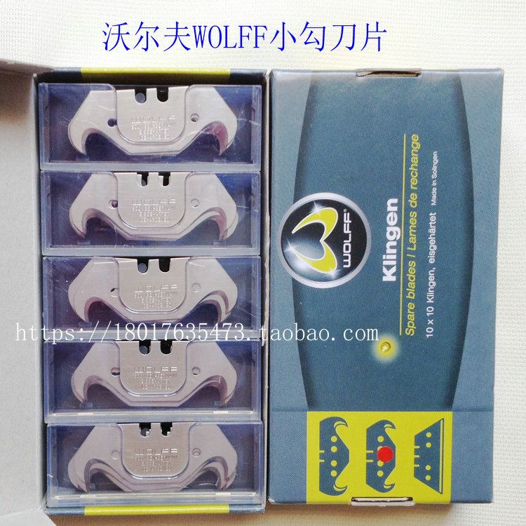 German imported hook blade wolff small hook blade horn blade dolphin knife blade fish-shaped safety knife blade