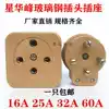 Xinghuafeng three-phase four-wire 16A 25A 32A 60A hole core eye 380V male and female glass fiber plug industrial plug