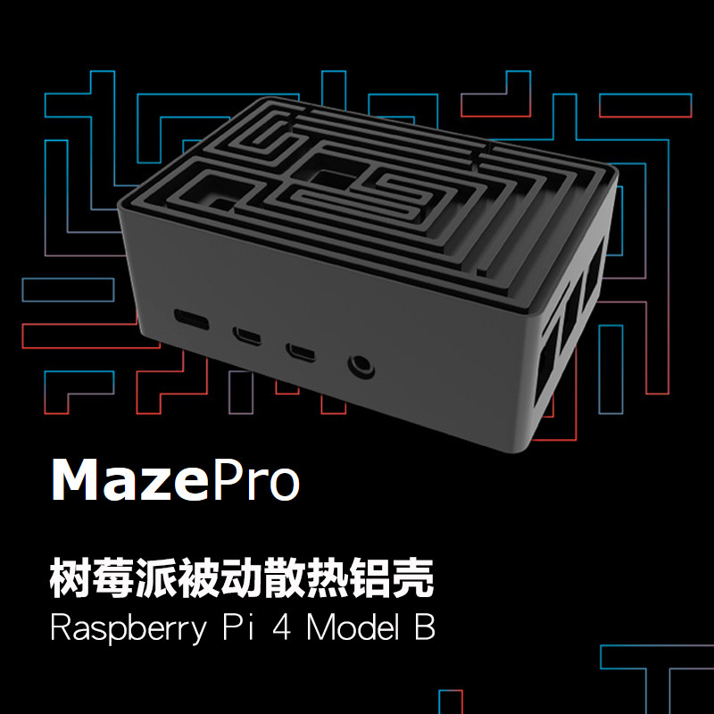 Raspberry Pi Pi 4 aluminum enclosure chassis Raspberry Pi 4 Model B zero noise cooling protective case kit