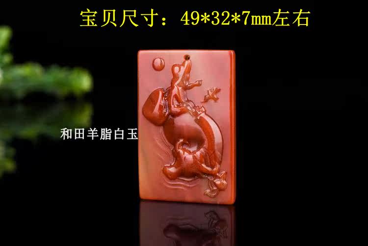 Украшения на шею 天然玉石吊坠平安牌云南黄龙玉挂件牧童放牛图玉牌子玉器项炼玉坠
