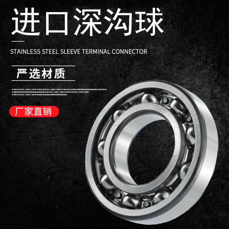Imported bearings 6003ZZ 6004 6005 6006 6007 6008 6009 6010 6011 6012