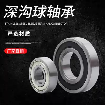 Deep groove ball bearings 6403z 6404 6405 6406 6407 6408 6409 6410 6411 6412