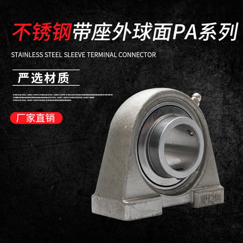 Stainless steel with seat outside ball bearing SUCPA201 202203204205206207202304