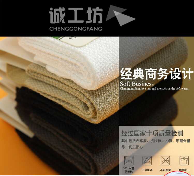 Chenggong Phường vớ nam mới chấm mùa hè cuốn sách vớ cotton đôi kim sợi tre vớ kinh doanh vớ vàng tất bàn