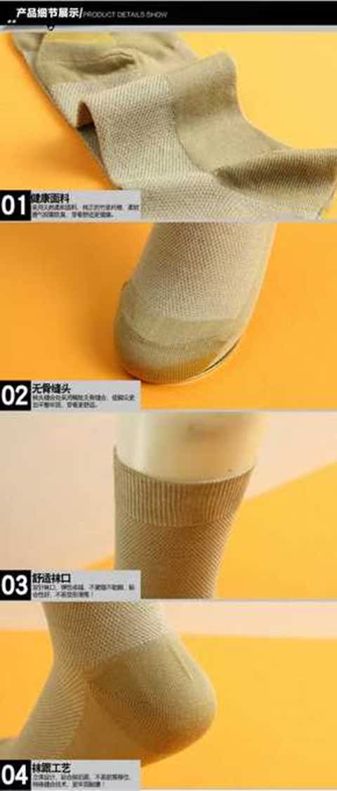 Chenggong Phường vớ nam mới chấm mùa hè cuốn sách vớ cotton đôi kim sợi tre vớ kinh doanh vớ vàng tất bàn