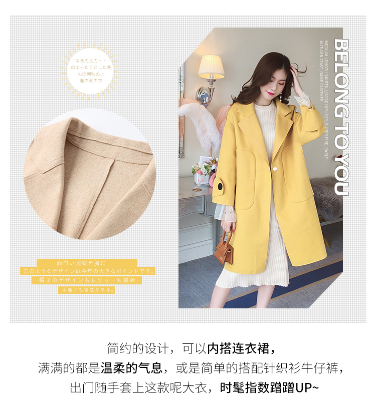 -Type áo khoác len nữ mùa thu đông Quần áo dài mới phiên bản Hàn Quốc áo rộng hai mặt 2018 phổ biến mẫu áo khoác lông nữ đẹp
