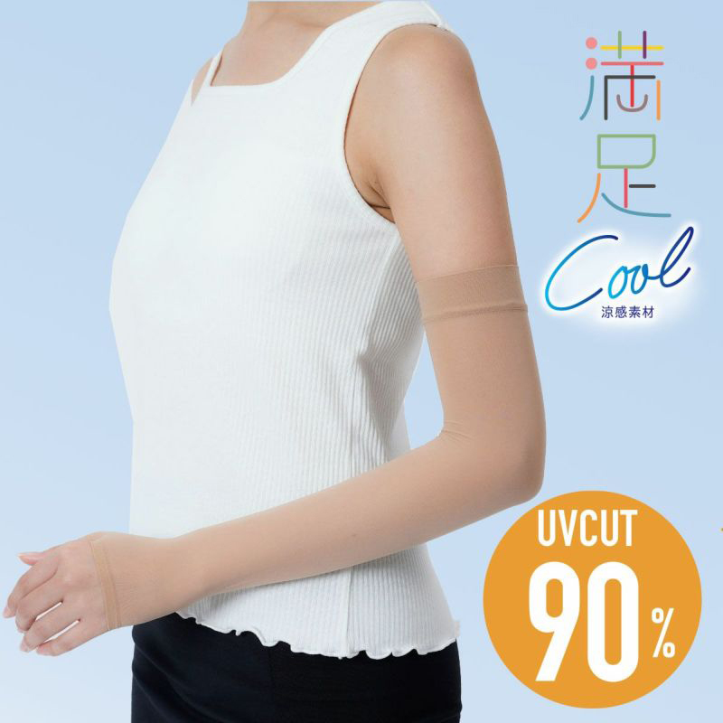 Japanese Fukuzoku Stockings Arm Sleeves Summer Ultra-Thin Skin-Colored Sun Protection Sleeves Ice Sleeves Anti-Snagging Women's Long Sun Protection Arm Guards