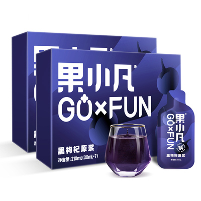 百瑞源果小凡黑红枸杞原浆30ml*14盒