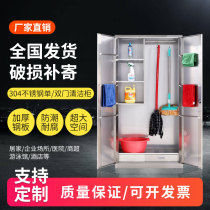 304 stainless steel cleaning cabinet Toilet hygiene cabinet Balcony cleaning cabinet School mop broom tool storage cabinet