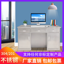 304 stainless steel office desk Computer desk Workshop workbench Medical laboratory desk Writing desk with drawer